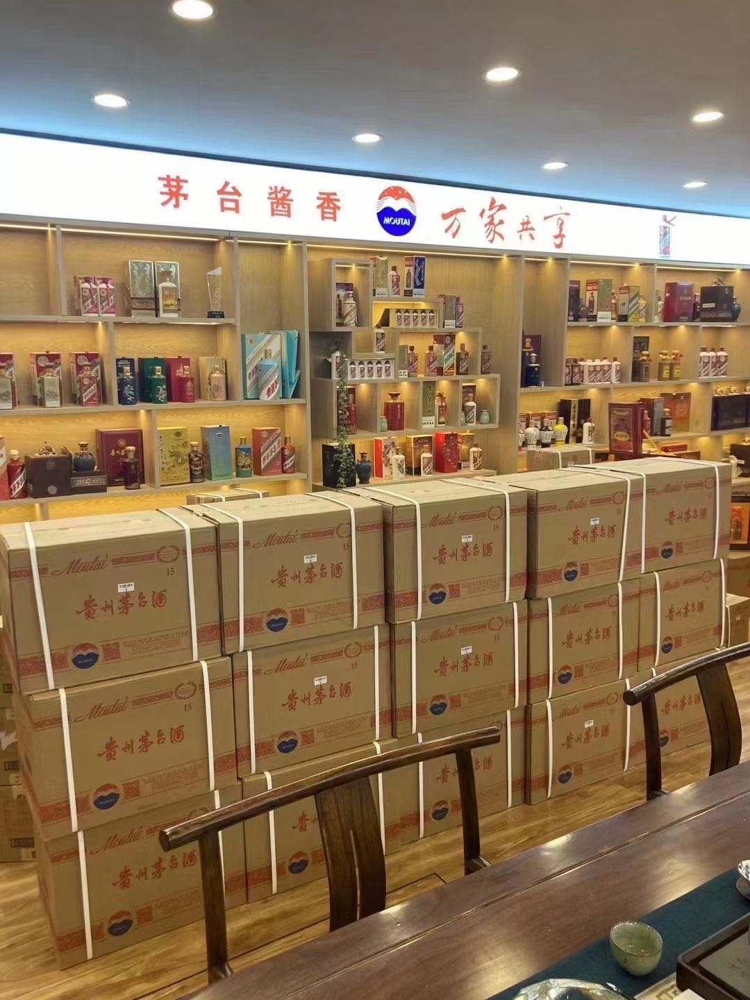 泾阳临沂郯城15年茅台酒礼盒回收多少钱哪里回收(附近上门回收茅台酒）?