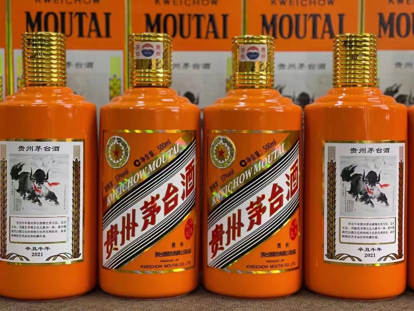 泾阳德州齐河回收50年陈年茅台酒价格哪里回收(附近上门回收茅台酒）?